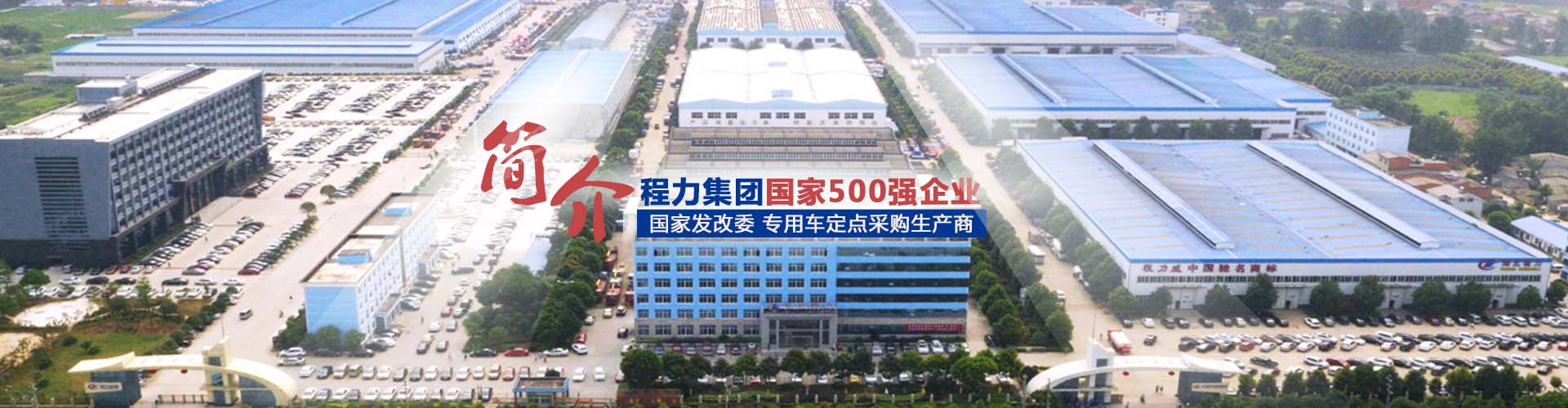关于DG视讯汽车集团_湖北DG视讯集团官网