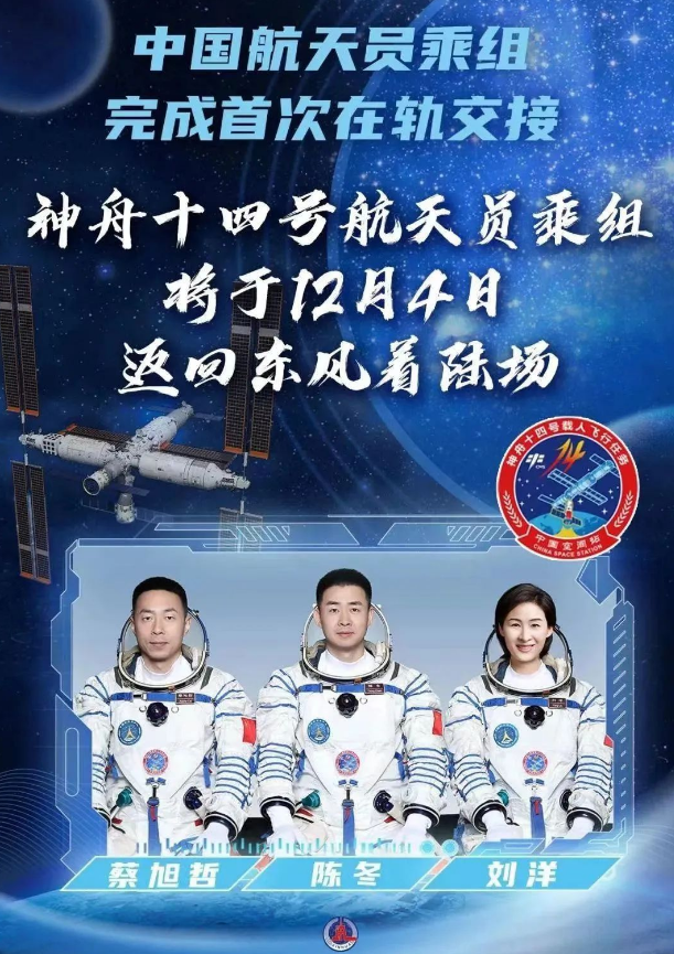 DG视讯保障车神14返回保障任务