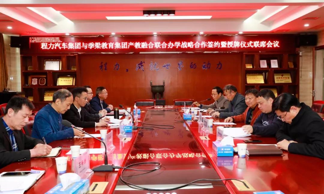 随州DG视讯汽车职业技术学校