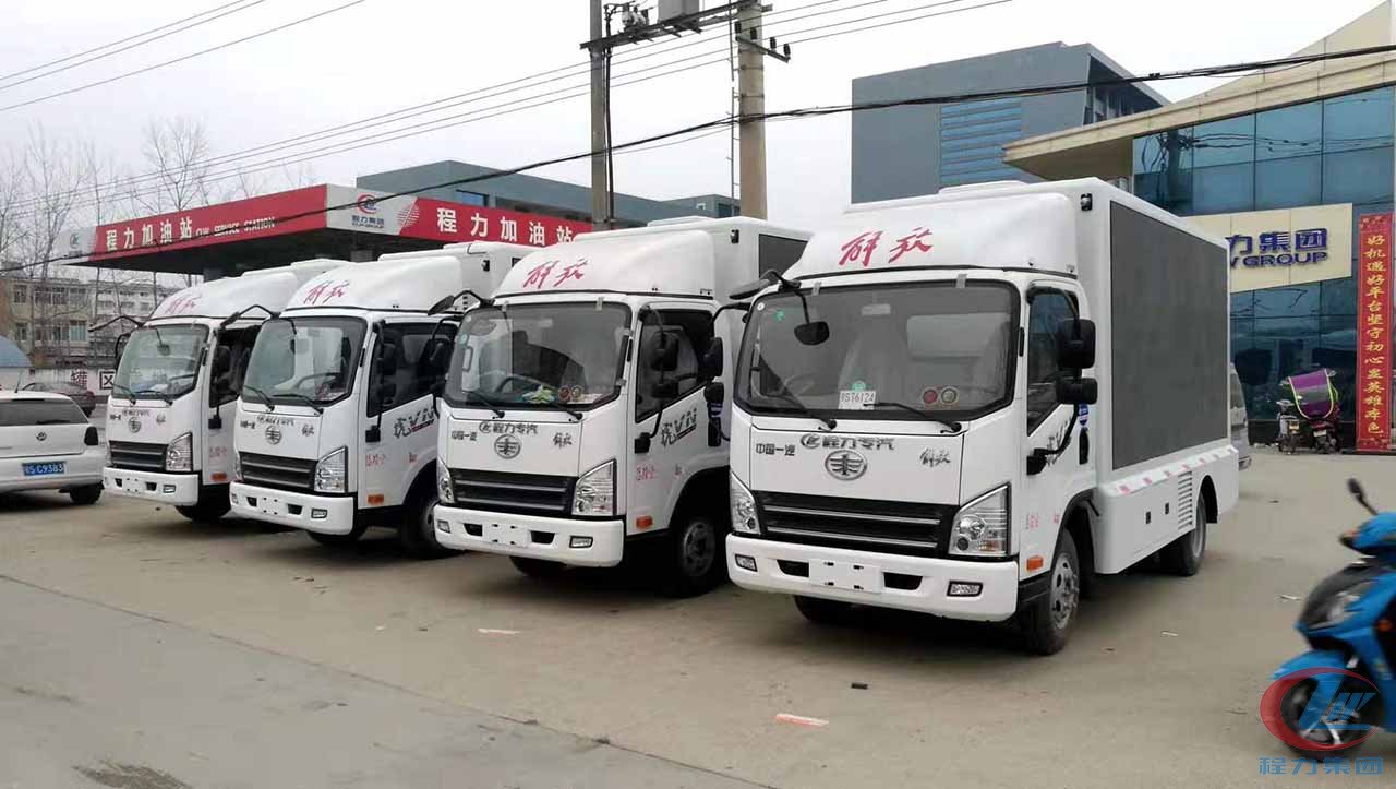 DG视讯专汽解放广告宣传车